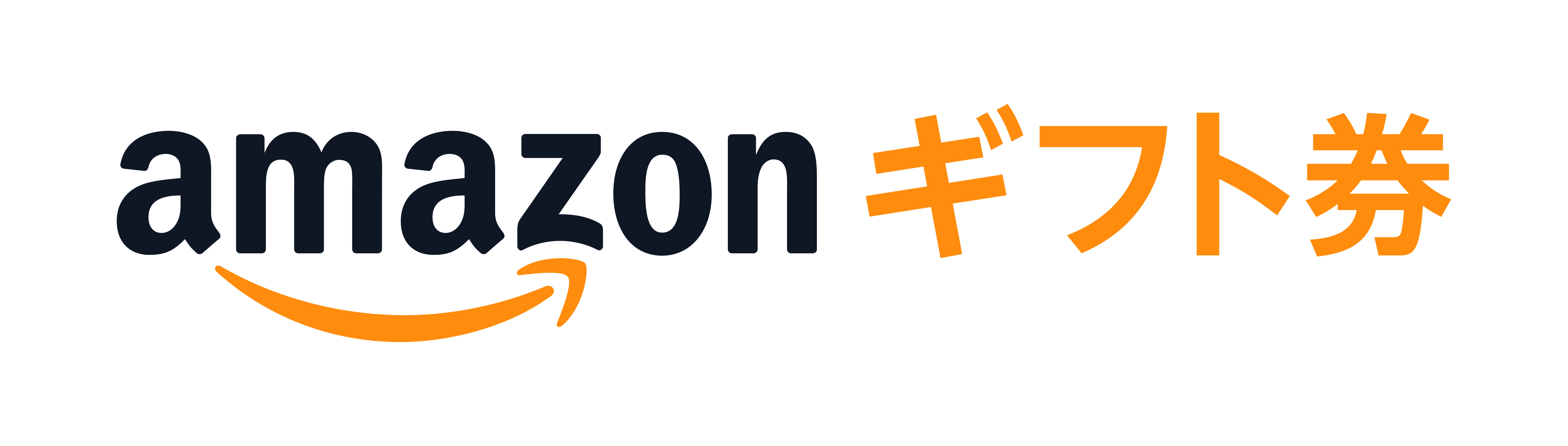 Amazonギフト券